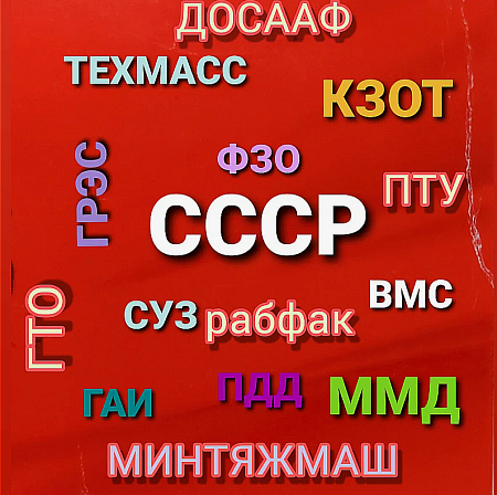 Ужасно опасное развлечение нашли школьники в Петербурге — они устроили забег через ЗСД