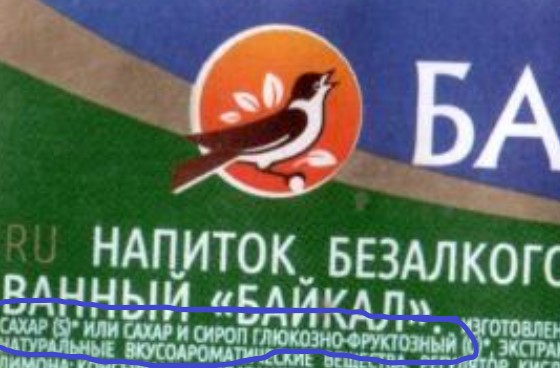 Американцы отказались продать формулу «Колы»: наш ответ оказался таким, что в 1980-м иностранцы увозили его ящиками