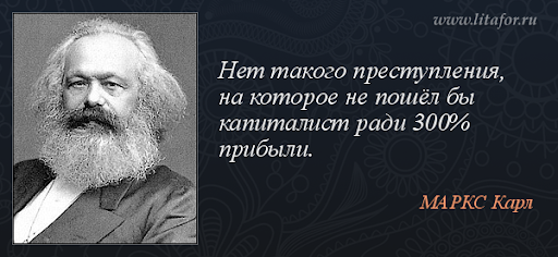 Учение Маркса всесильно, потому что оно верно.