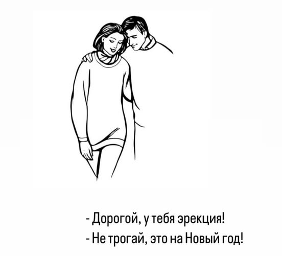 Сундук деграданта! Выпуск номер 13