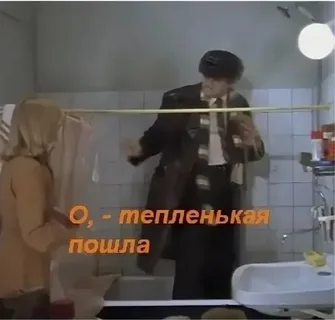 Житель Красноярска получил 10 суток ареста после того, как сходил в душ у друга