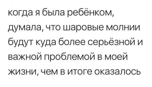 Нуштош. Познание как то, чего следует остерегаться во избежание нервного срыва (s5e6)