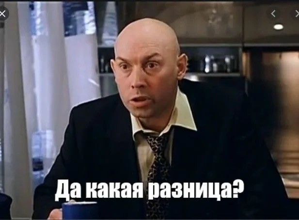Соседов о зажравшихся «звёздах»