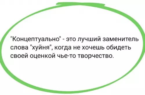 Бойкот Авито