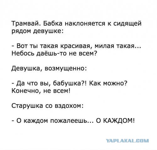 "От мужа не гуляла, теперь жалею": женщина 47 лет обижена на мужа