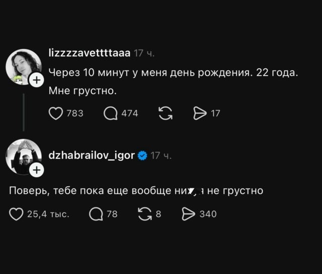 Картинки для деградации 260 (разной степени свежести)