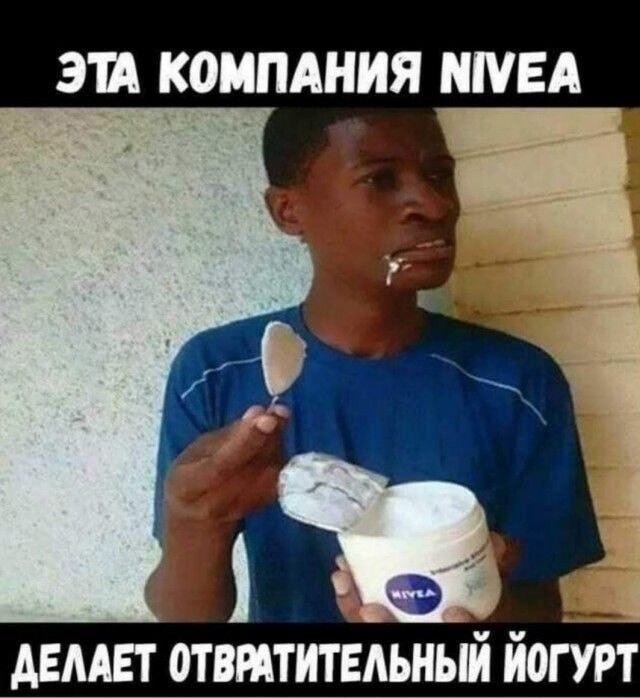 Картинки для деградации 263 (разной степени свежести)