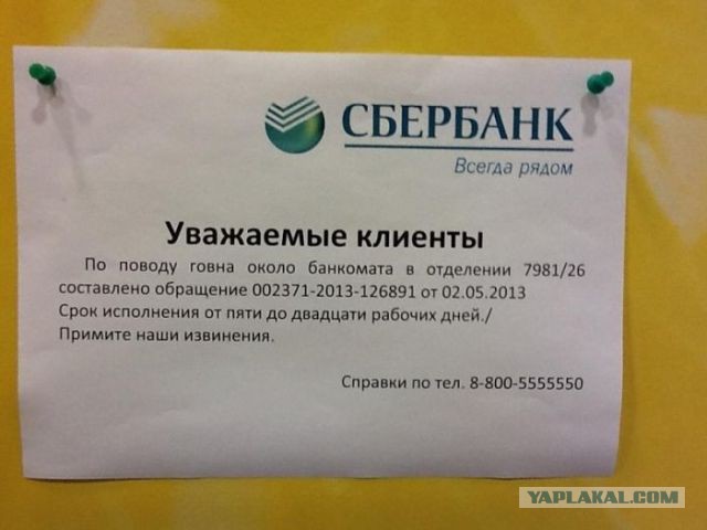 Боги Олимпа