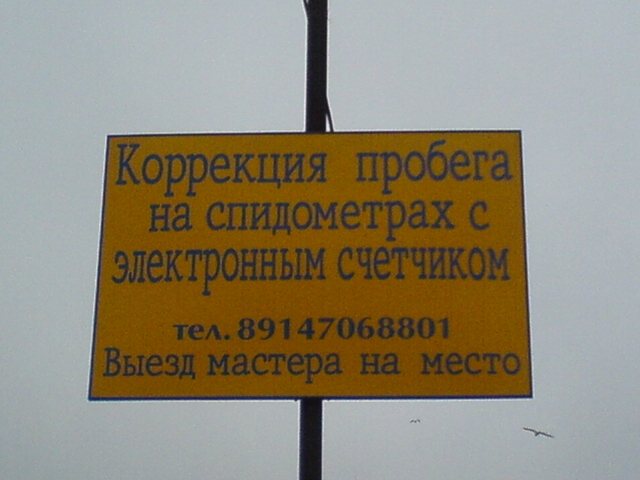Что мы видим вокруг себя