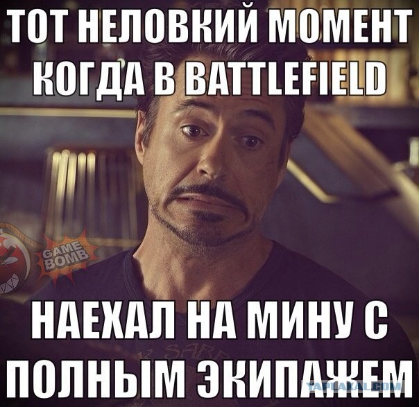 Battlefield 4