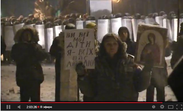 Украина штурмует верховную раду!