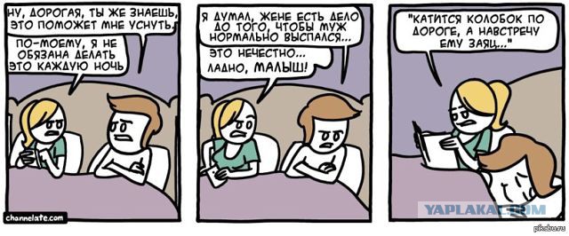 Смешные комментарии из социальных сетей