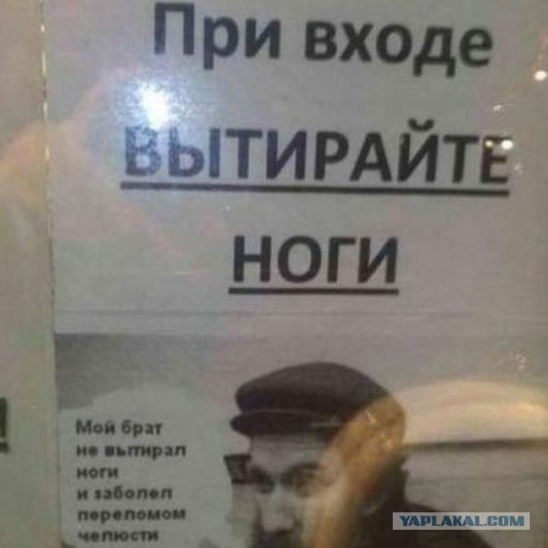 Подъездная жизнь