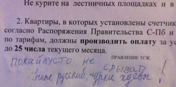 Картинки, объявления - 2