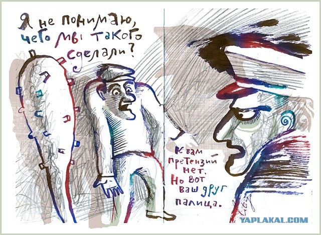 Любителям хитросплетений русского языка
