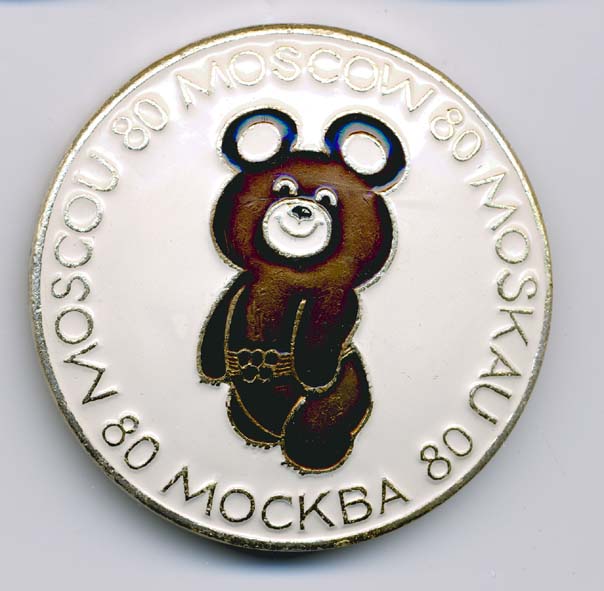 Олимпийский мишка для печати
