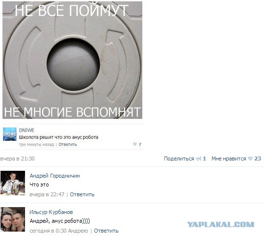 Смешные комментарии из социальных сетей #2