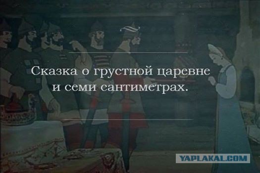 Я хочу замуж