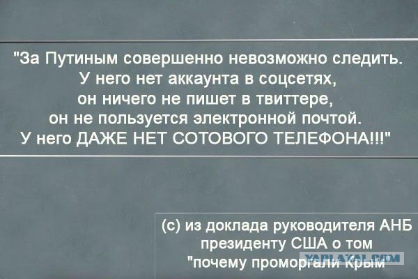 СБУ: Россия приказала убить 100-200 активистов