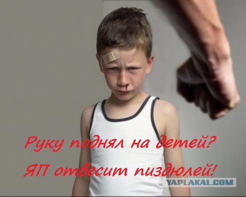 Тенденции ЯПа