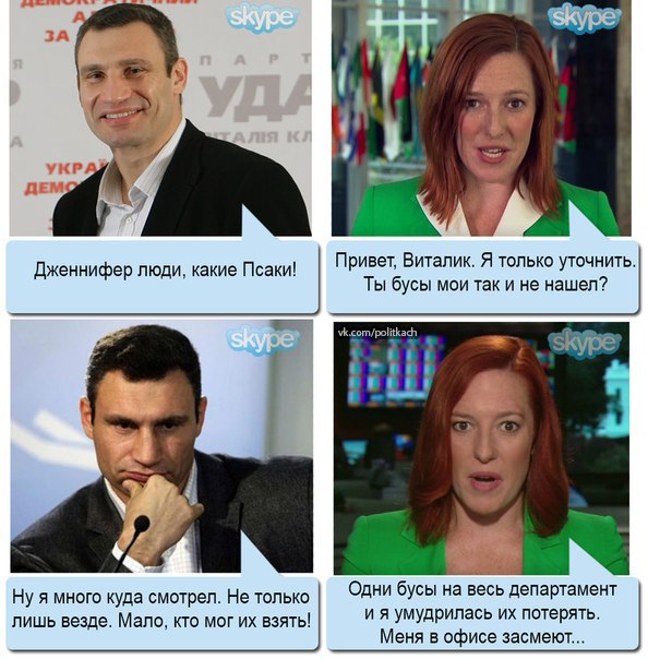 Немного свежих Псак