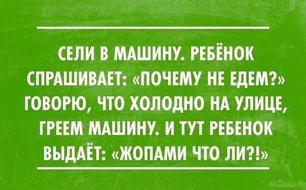30 саркастичных «аткрыток»