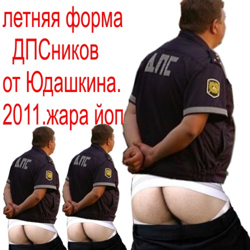 Мне нравится летняя мода!