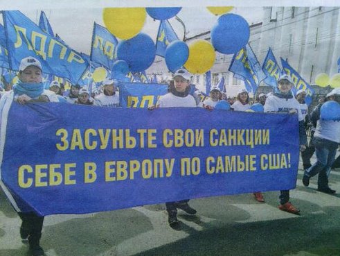 Европе нужно вводить санкции не против России,