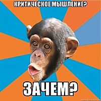 Человечество стоит на пороге революционного событи
