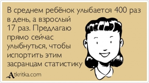 Смешные картинки