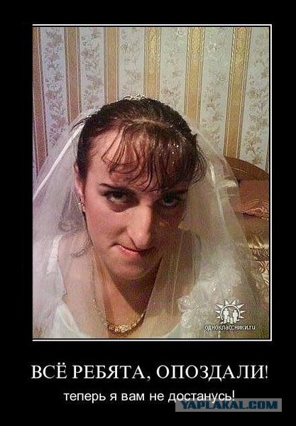 Жених впервые увидел невесту во время свадьбы