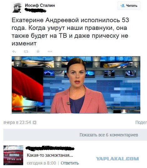 Смешные комментарии из социальных сетей