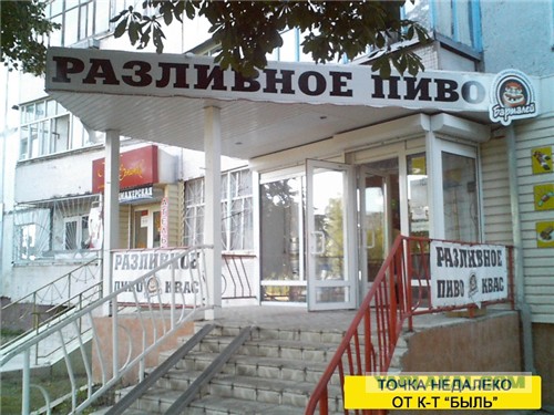 Адова "Хурма" часть 5