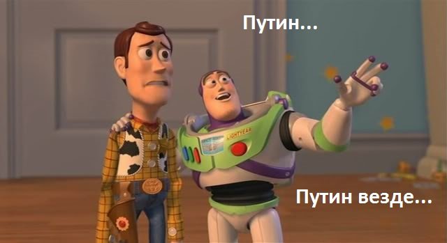 Демократия, как бы...