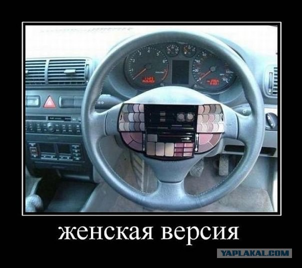 Автоюмор