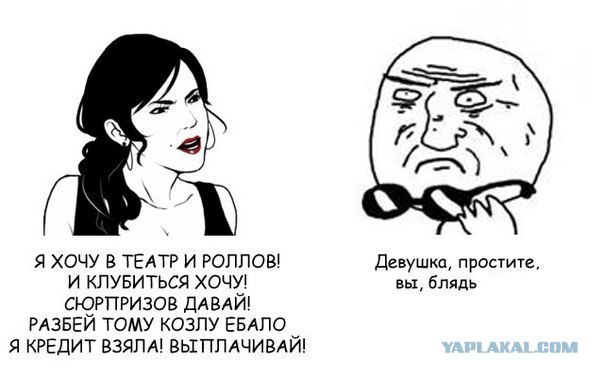 А вы вообще кто будете?