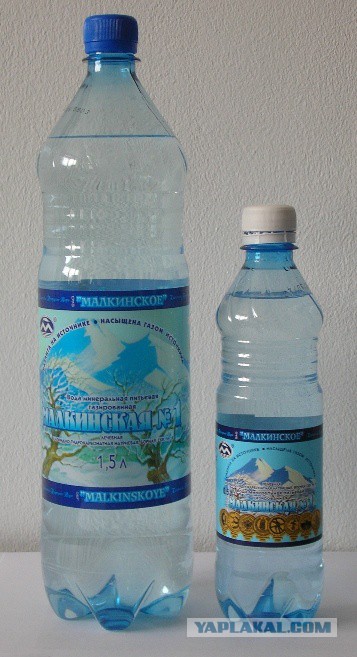 Малкинская Минеральная Вода Купить