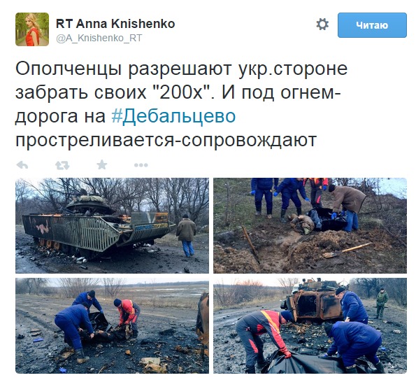 Перемирие кончилось, едва начавшись.