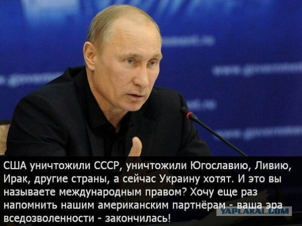 Россию не устроит миропорядок с одним лидером