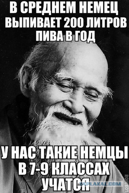 Остроумный дедушка из интернета
