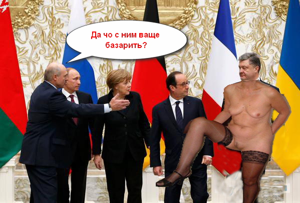 Предлагаю пожабить