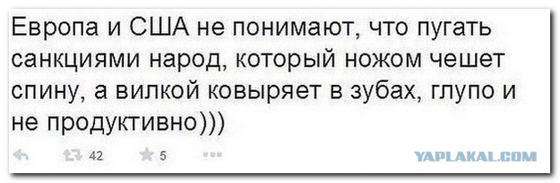 Китай поддержал российскую позицию в украинском