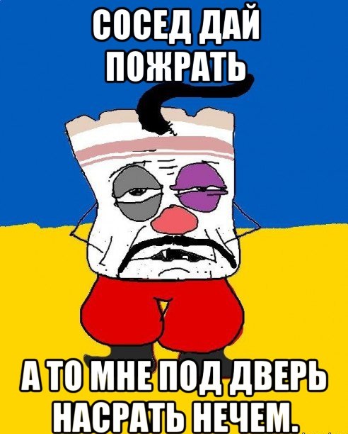 Украина попросила Россию списать долги!