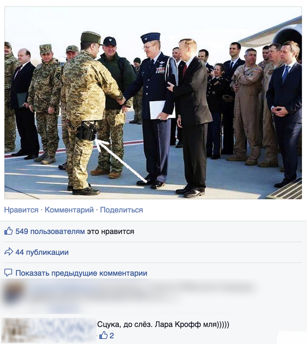 Смешные комментарии из социальных сетей