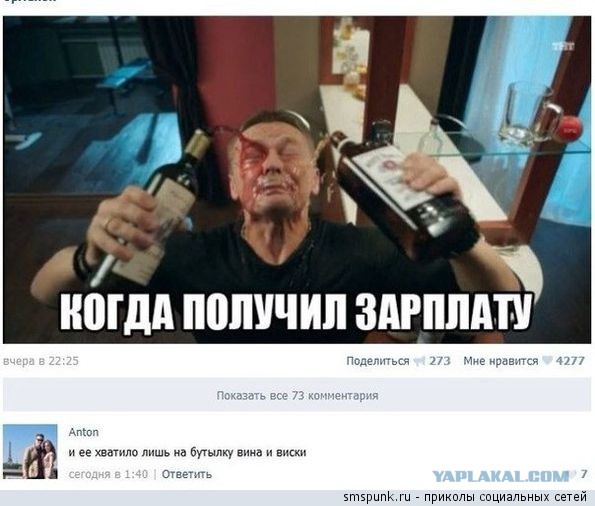 Смешные комментарии из социальных сетей