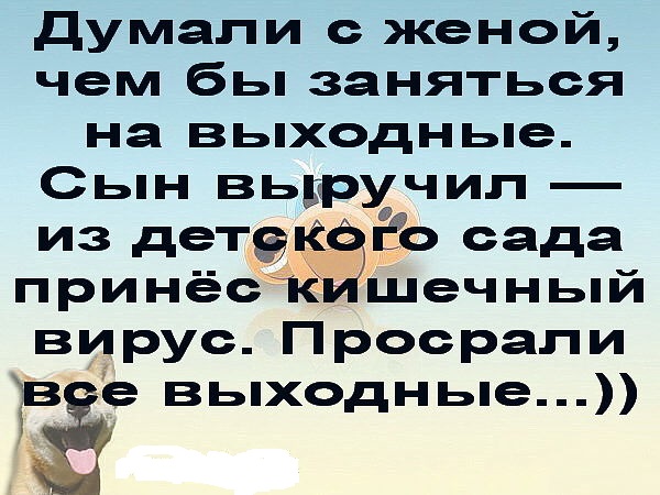 Картинки разные
