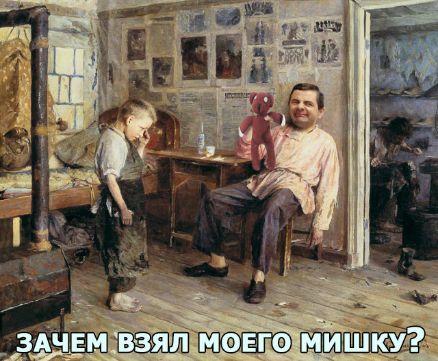 Фотожаба