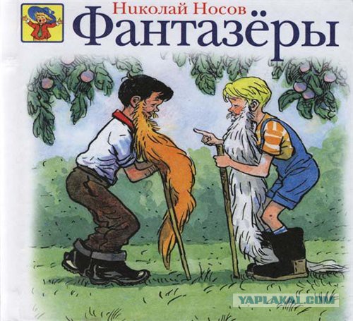 Ограбление
