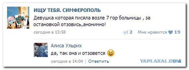 Смешные комментарии из социальных сетей