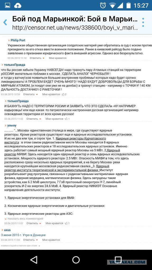 Перемирие кончилось, едва начавшись. Часть 10